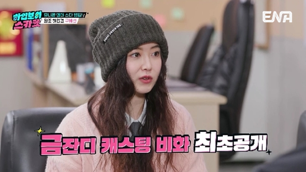 iMBC 연예뉴스 사진