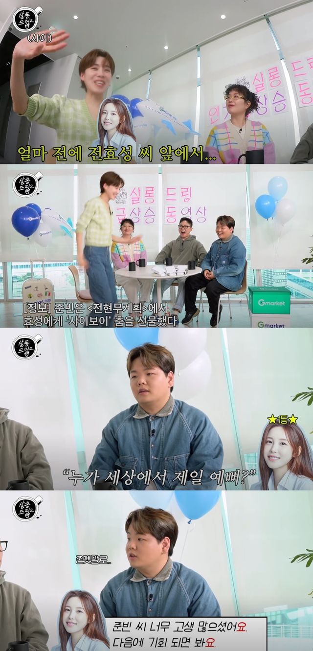 iMBC 연예뉴스 사진