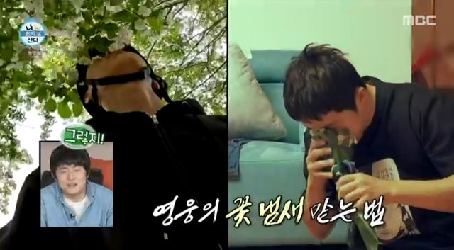 iMBC 연예뉴스 사진