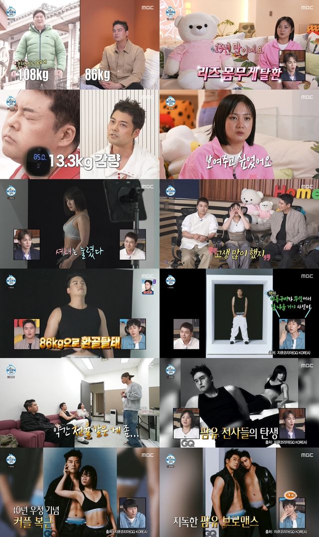 iMBC 연예뉴스 사진