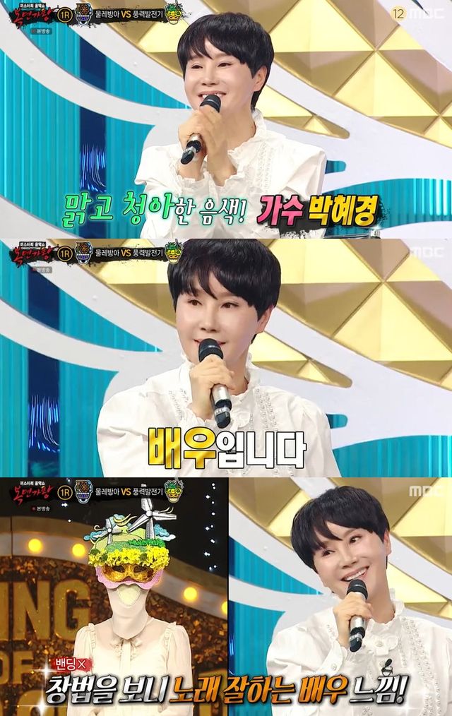 iMBC 연예뉴스 사진