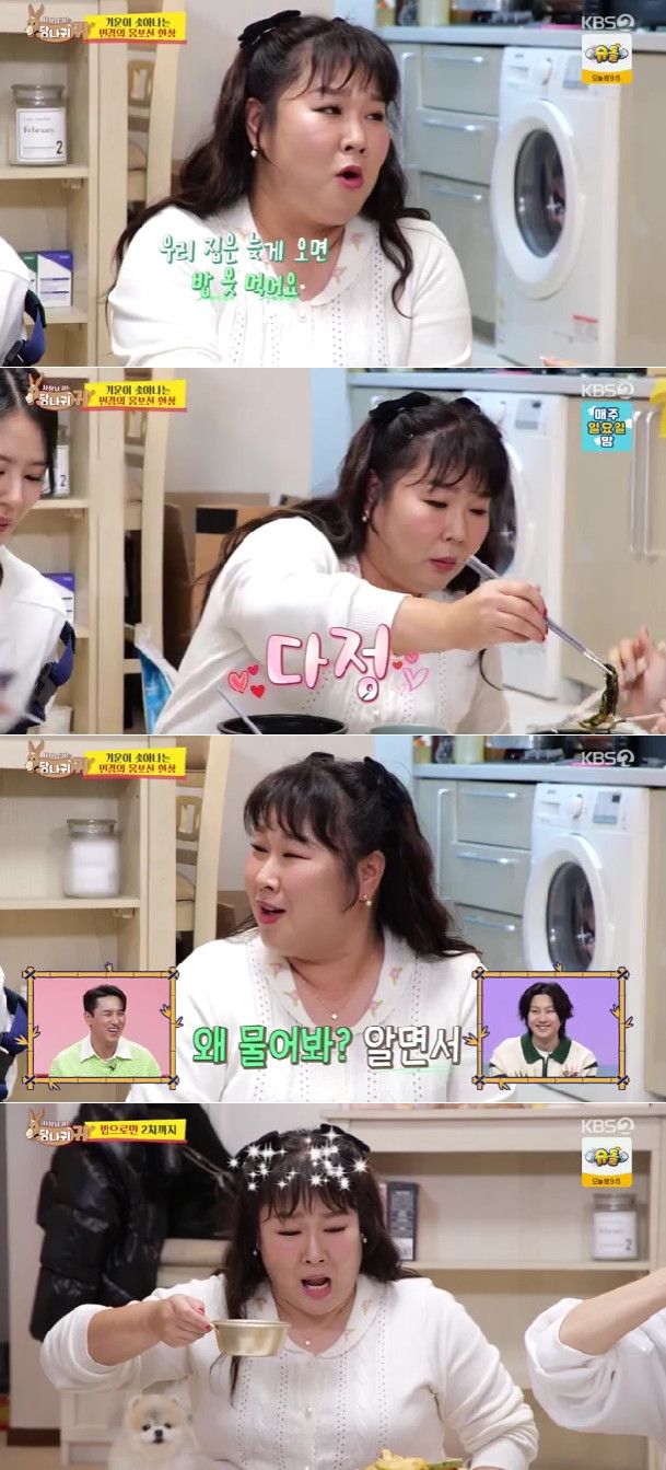 iMBC 연예뉴스 사진