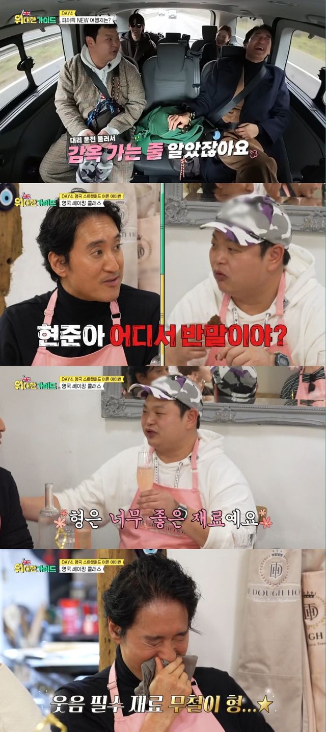 iMBC 연예뉴스 사진