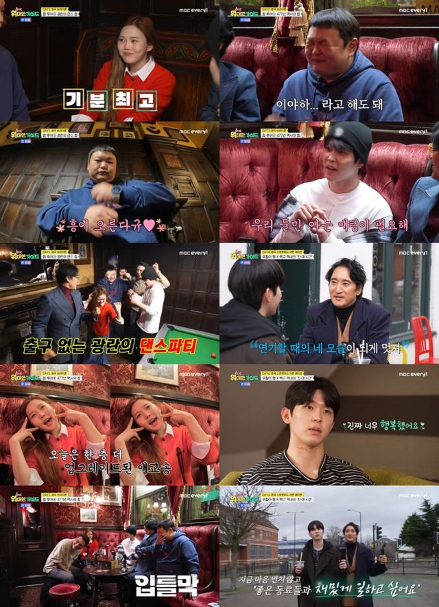 iMBC 연예뉴스 사진