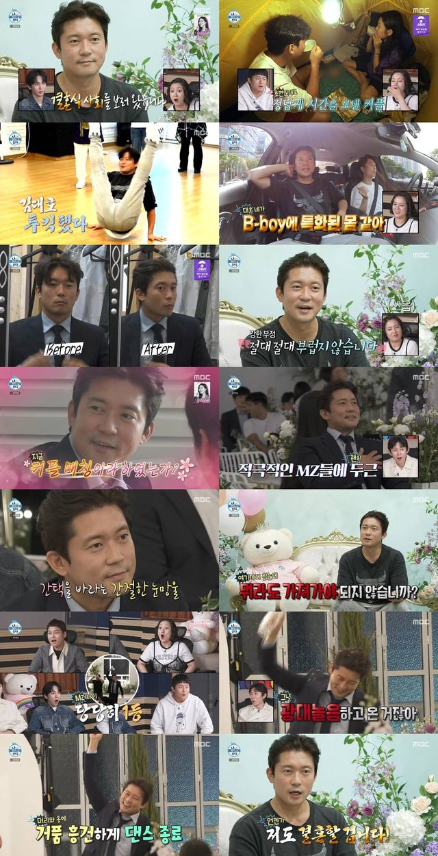 iMBC 연예뉴스 사진