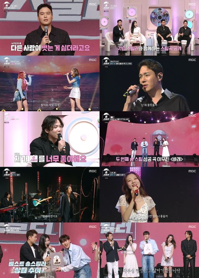 iMBC 연예뉴스 사진