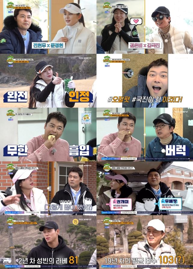 iMBC 연예뉴스 사진