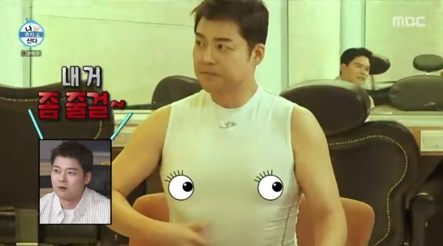 iMBC 연예뉴스 사진