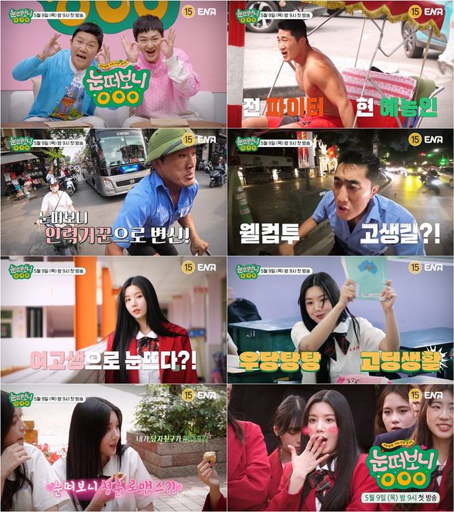 iMBC 연예뉴스 사진