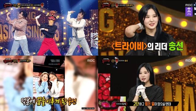 iMBC 연예뉴스 사진