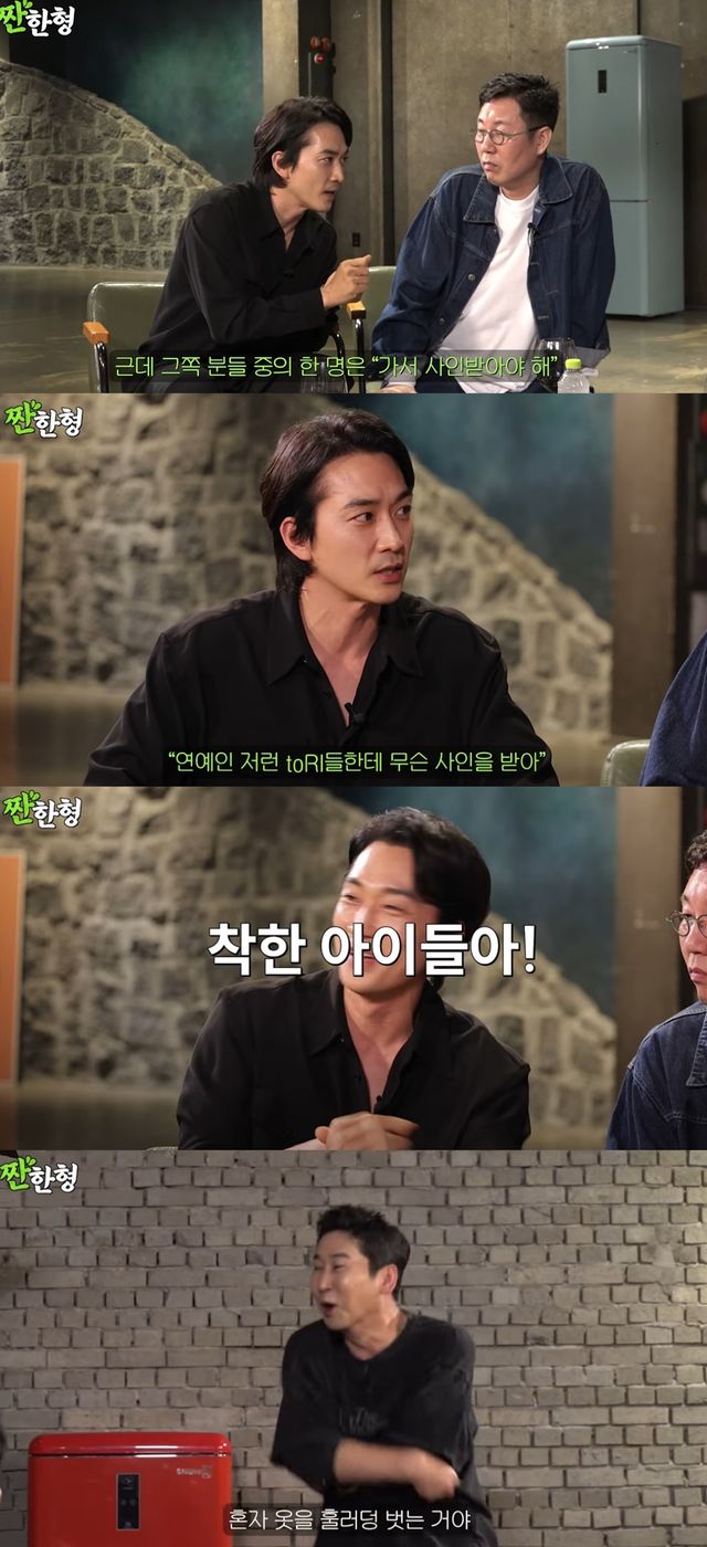 iMBC 연예뉴스 사진