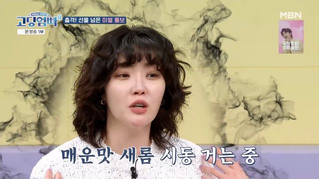 iMBC 연예뉴스 사진