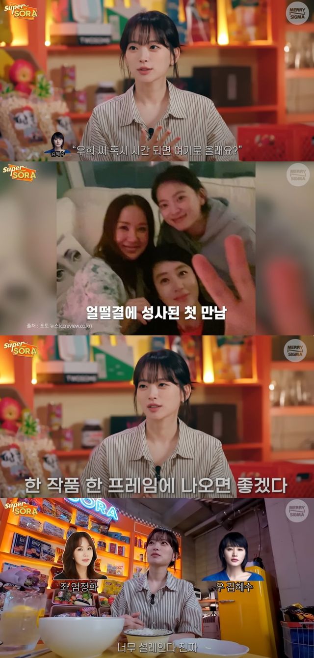 iMBC 연예뉴스 사진