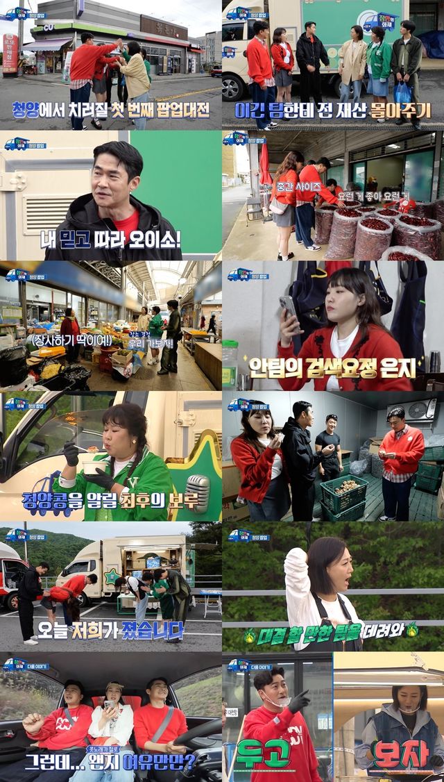 iMBC 연예뉴스 사진