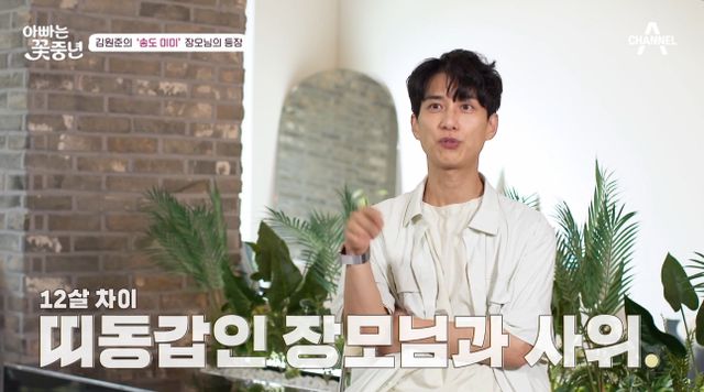 iMBC 연예뉴스 사진