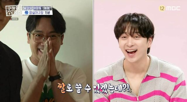 iMBC 연예뉴스 사진