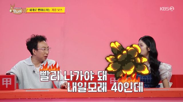 iMBC 연예뉴스 사진