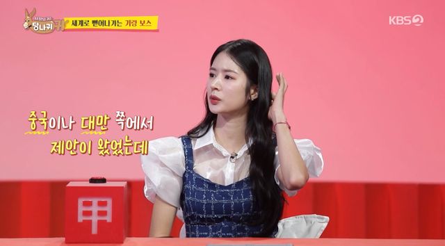 iMBC 연예뉴스 사진