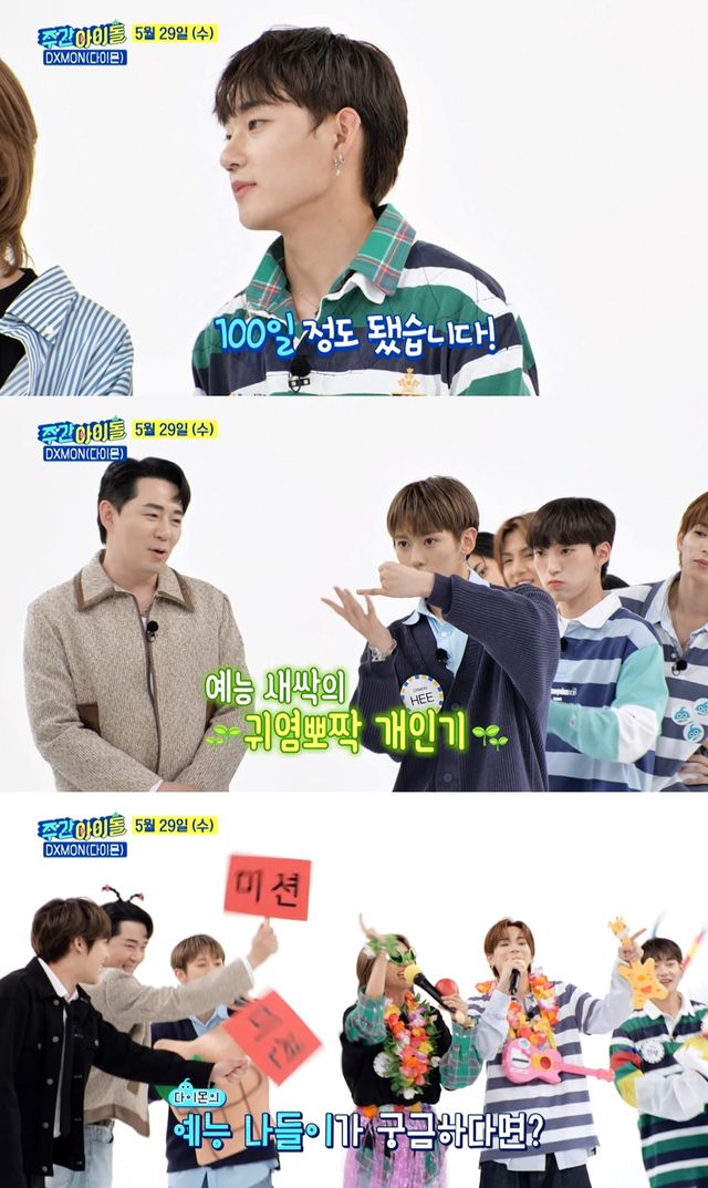 iMBC 연예뉴스 사진