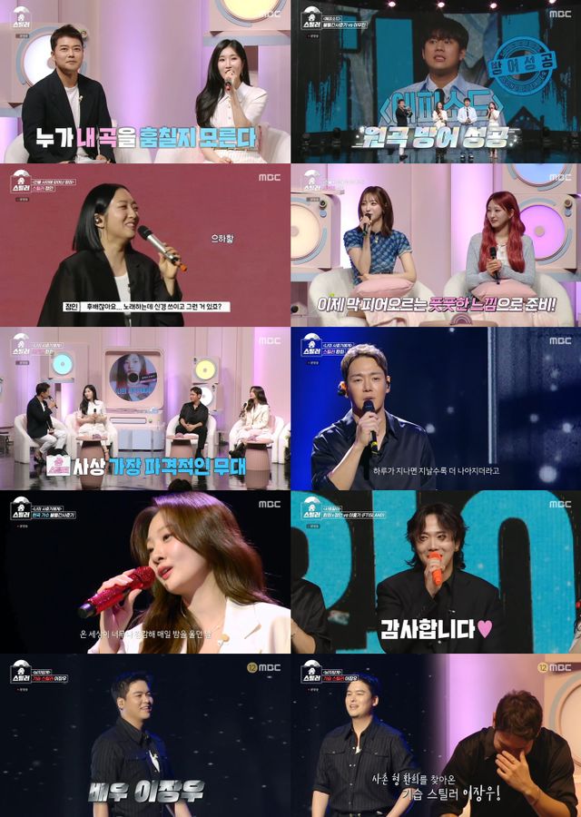 iMBC 연예뉴스 사진