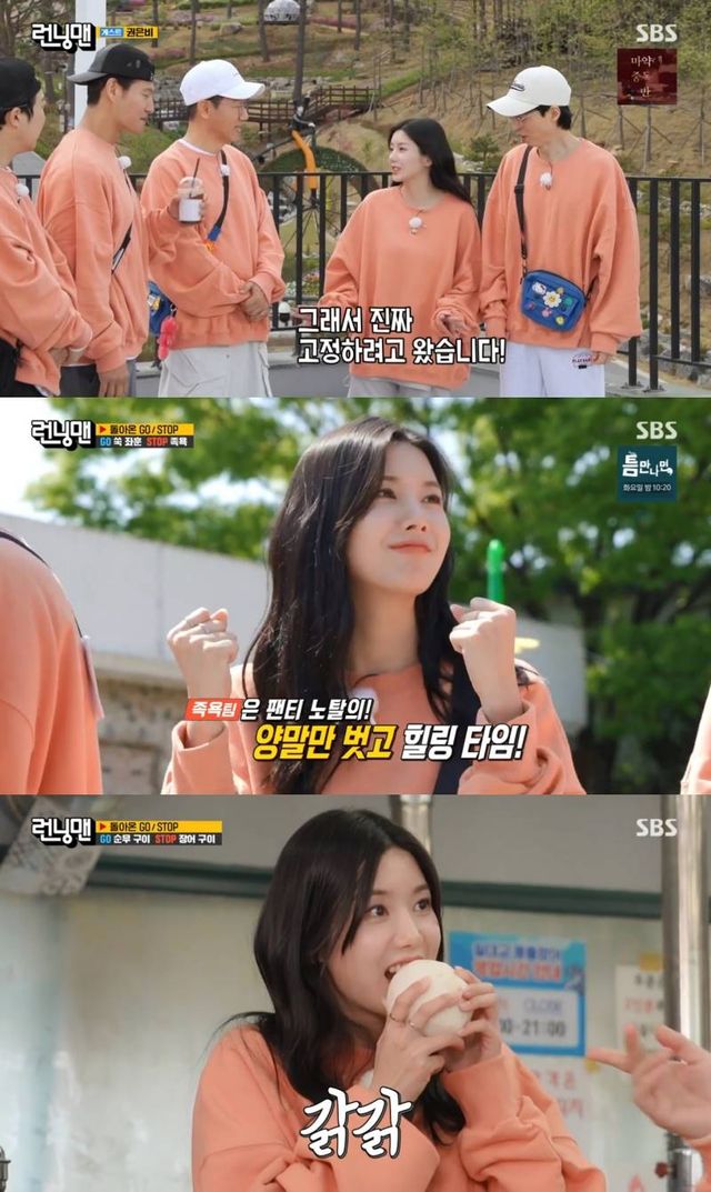 iMBC 연예뉴스 사진