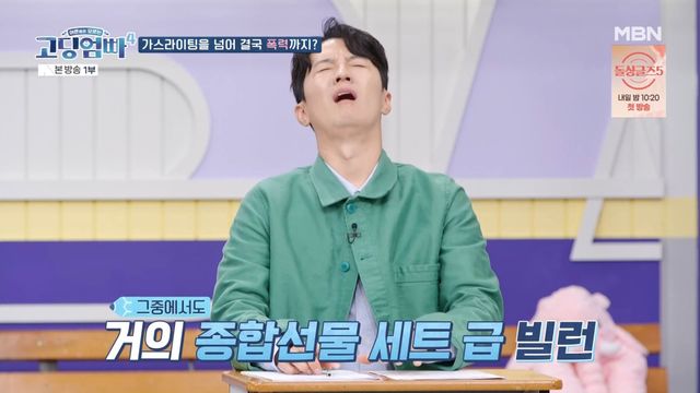 iMBC 연예뉴스 사진