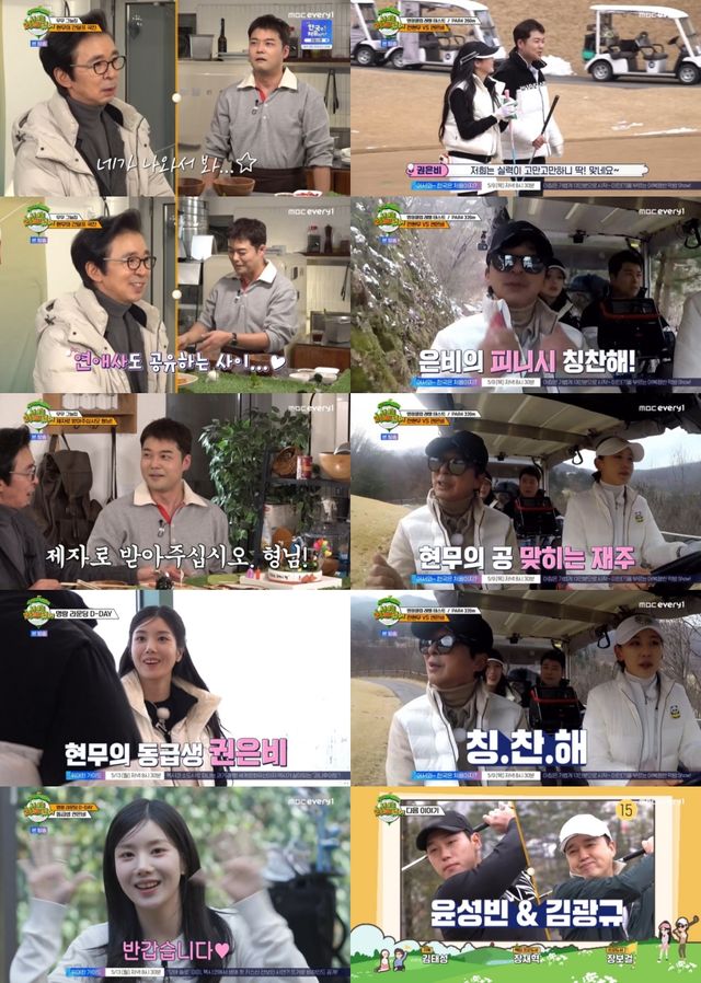 iMBC 연예뉴스 사진