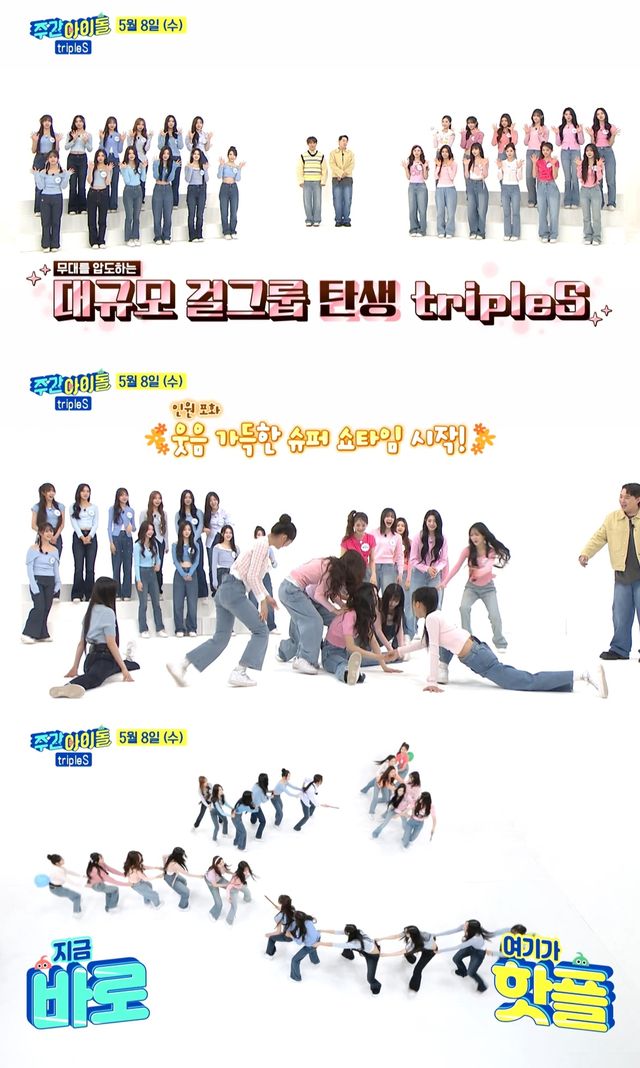 iMBC 연예뉴스 사진