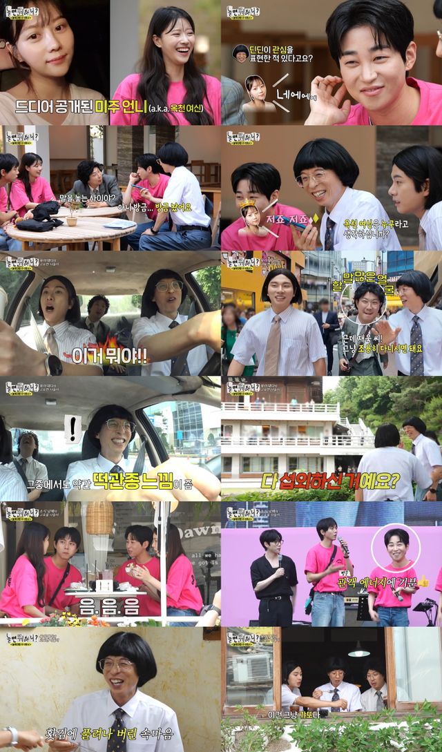 iMBC 연예뉴스 사진