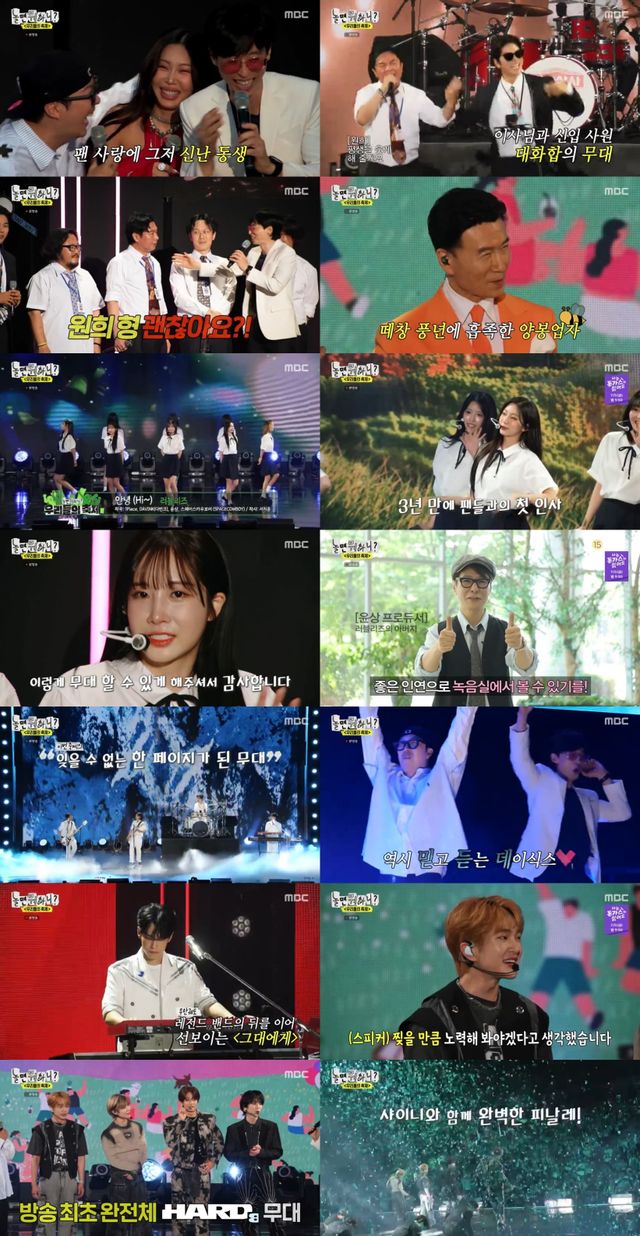 iMBC 연예뉴스 사진