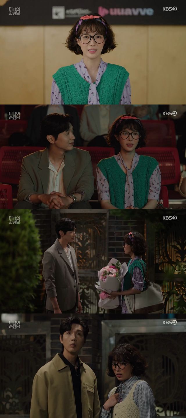 iMBC 연예뉴스 사진