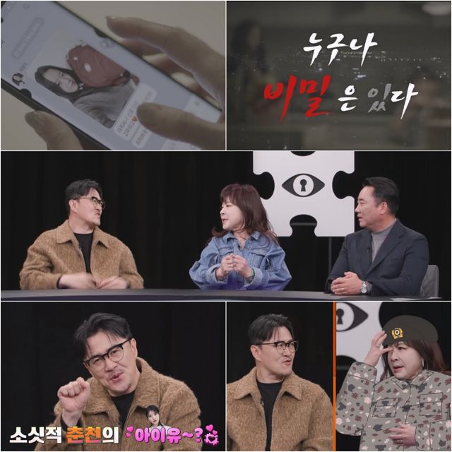 iMBC 연예뉴스 사진