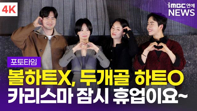 iMBC 연예뉴스 사진