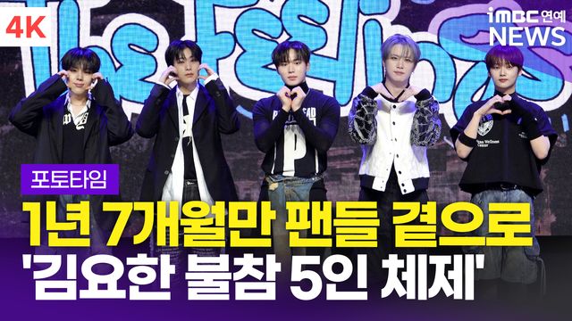 iMBC 연예뉴스 사진