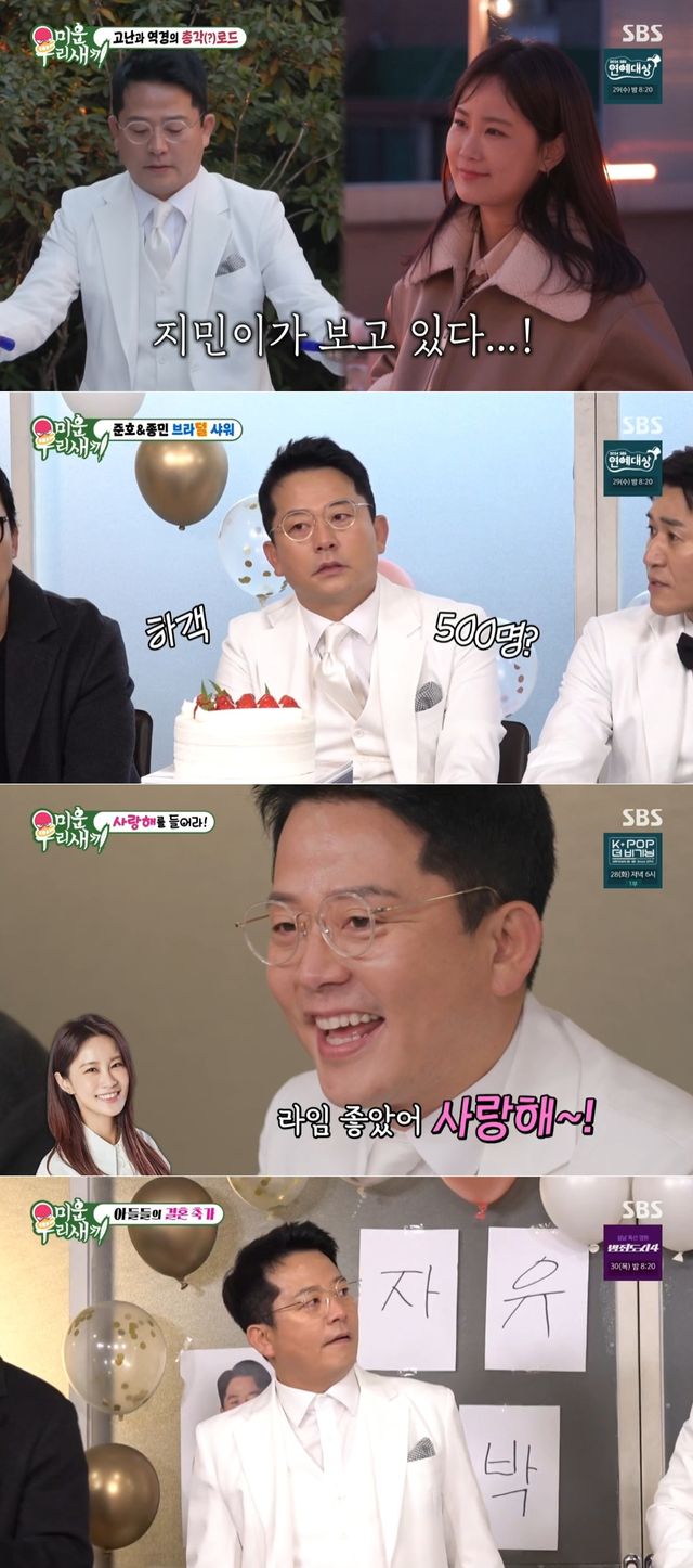 iMBC 연예뉴스 사진