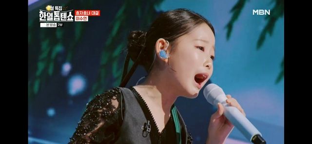 iMBC 연예뉴스 사진