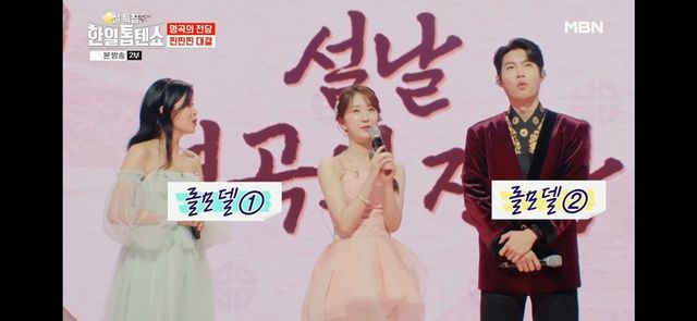 iMBC 연예뉴스 사진