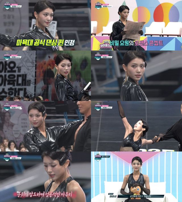 iMBC 연예뉴스 사진