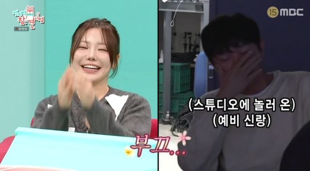 iMBC 연예뉴스 사진