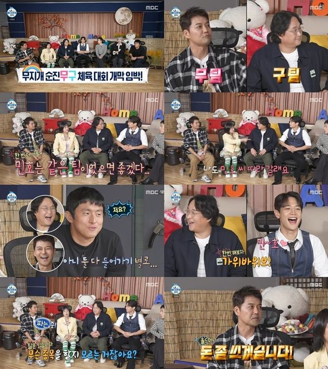 iMBC 연예뉴스 사진