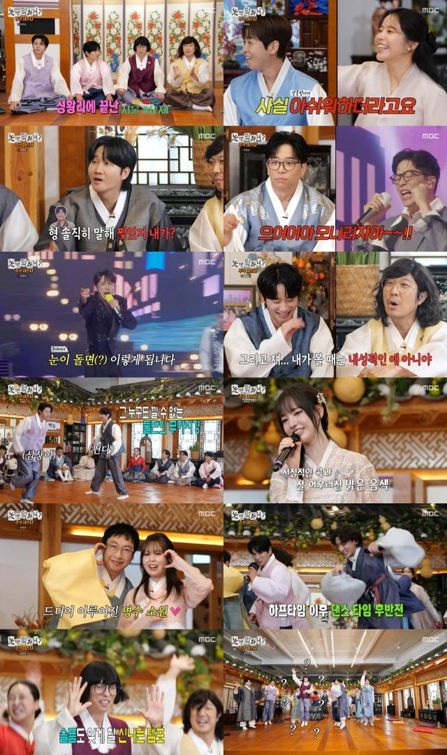 iMBC 연예뉴스 사진