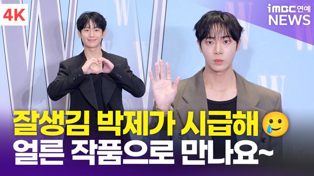 iMBC 연예뉴스 사진