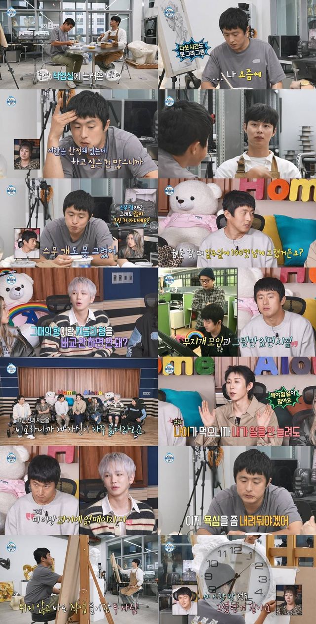 iMBC 연예뉴스 사진