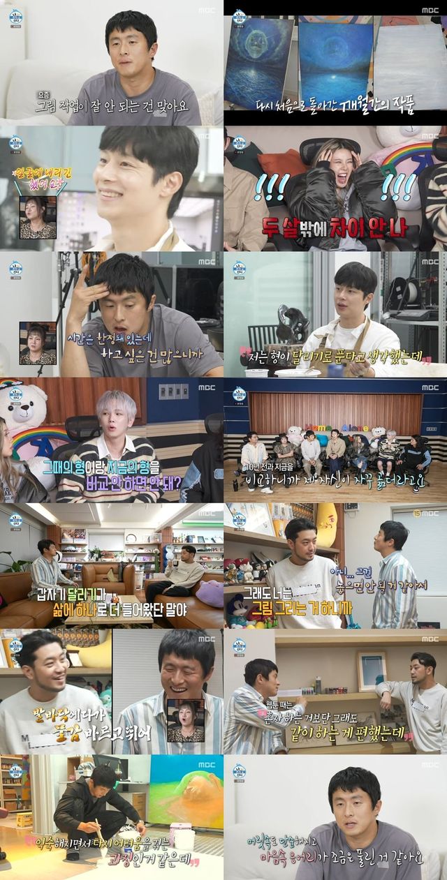 iMBC 연예뉴스 사진