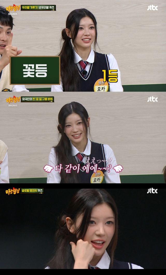 iMBC 연예뉴스 사진