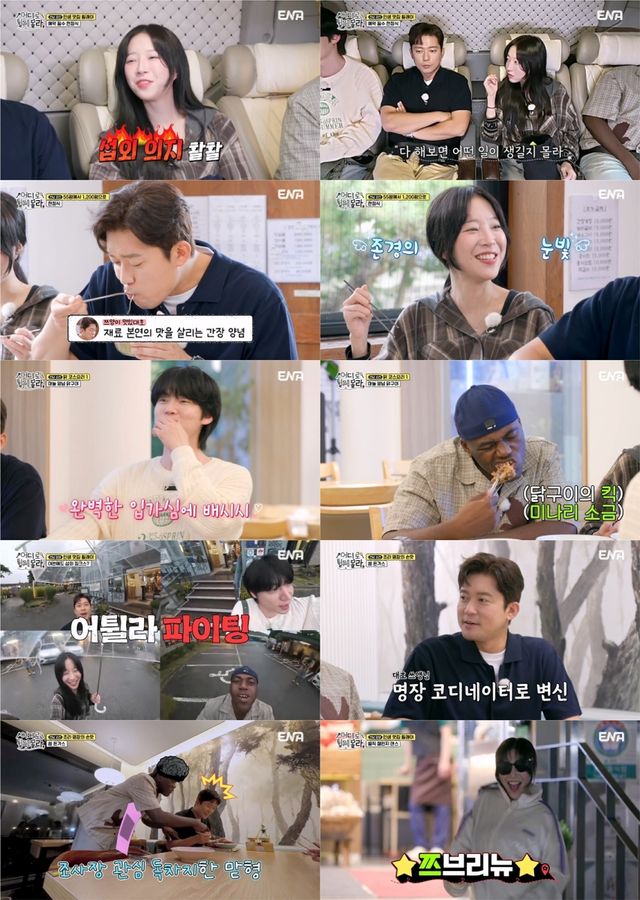 iMBC 연예뉴스 사진