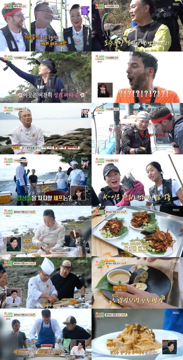 iMBC 연예뉴스 사진