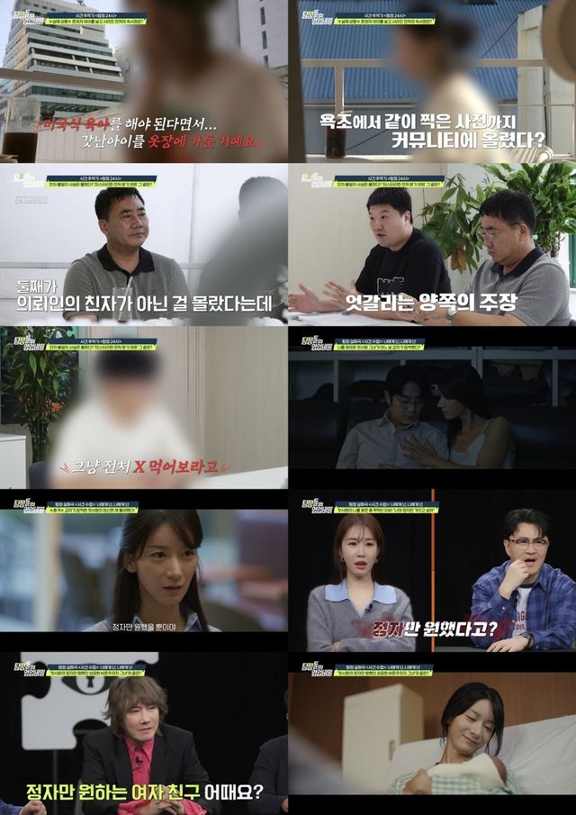 iMBC 연예뉴스 사진