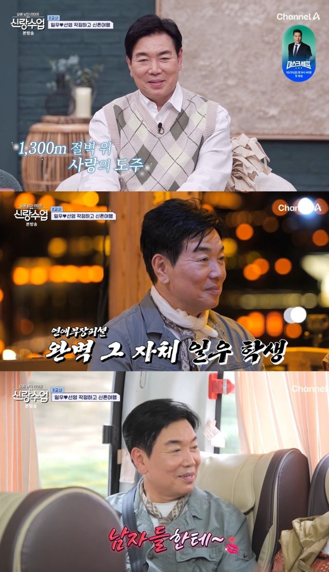 iMBC 연예뉴스 사진