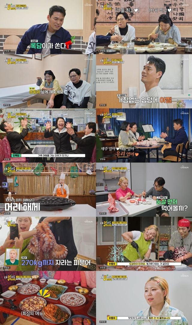 iMBC 연예뉴스 사진